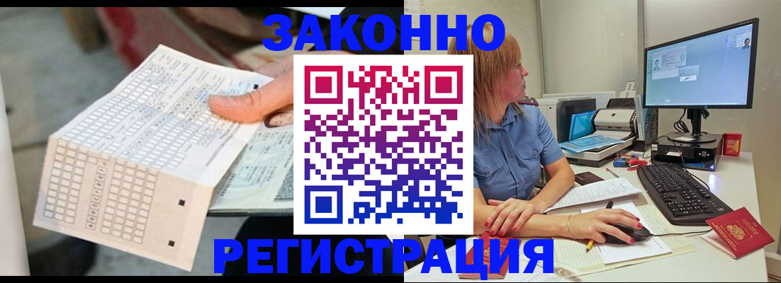регистрация для дет. сада в Новосибирской области