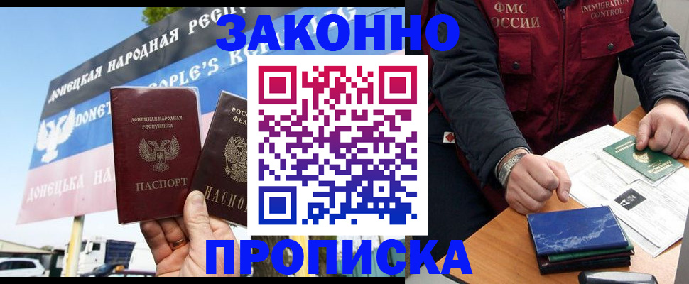 регистрация для дет. сада в Новосибирской области